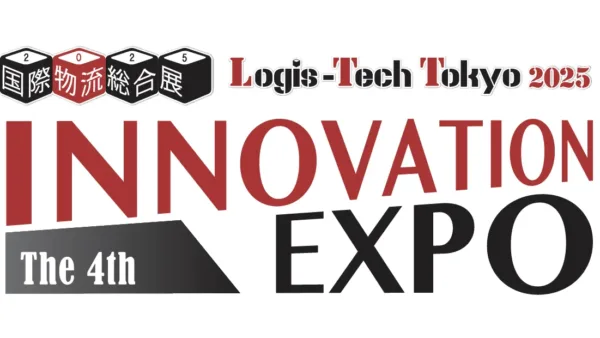 国際物流総合展2025 第4回INNOVATION EXPO（2025年9月10日～12日 東京ビッグサイト）出展のお知らせ