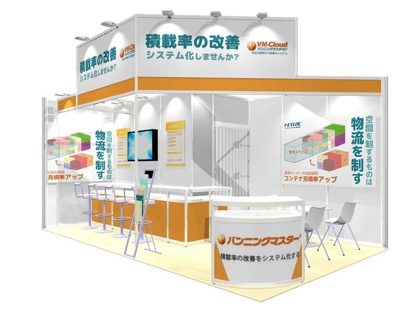 ネットロックシステム展示ブースイメージ
