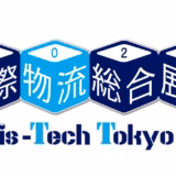 「国際物流総合展 2026 Logis-Tech Tokyo」出展のご案内